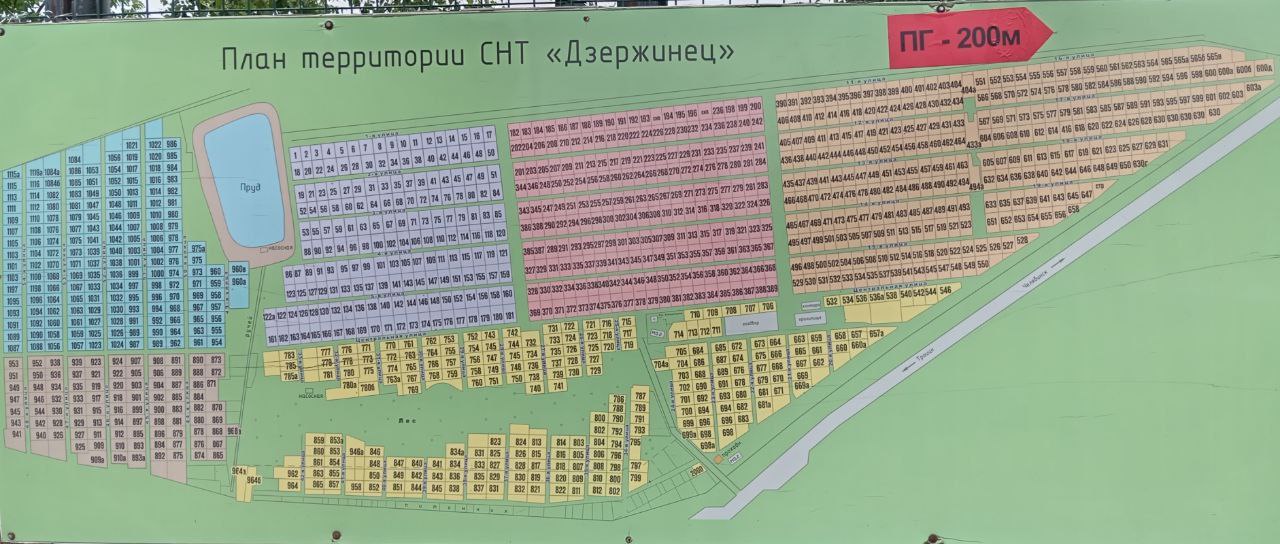 План территории СНТ «Дзержинец» с нумерацией участков